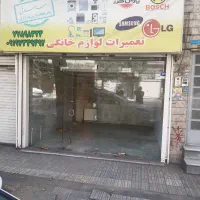یک باب مغازه ب متراژ ۱۷ متر اجاره داد میشود|اجارهٔ مغازه و غرفه|تهران, نیروی دریایی|دیوار