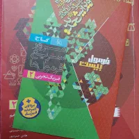 فرمول بیست فیزیک یازدهم+دفتر فرمول وسوال دبیرخانه
