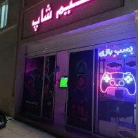 نصب بازی PS4 کپی خور اکانتی