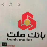 فروش وام بانک ملت