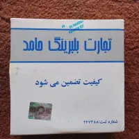 بلبرینگ مارک حامد و حمید و اسپرینگ با گارانتی