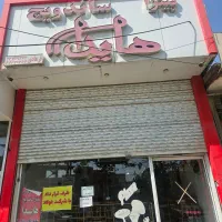 صندوقدار