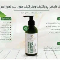 تخفیف پایان ماه و از دست نده|آرایشی، بهداشتی، درمانی|رشت, لاکانی|دیوار