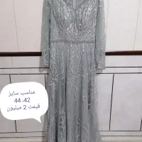 لباس مجلسی