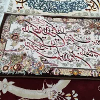 تابلو فرش ماشینی
