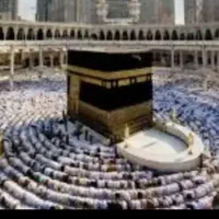 فروش فیش حج عمره