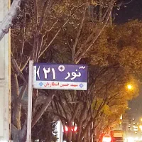 کافی نت سعادت|خدمات رایانه‌ای و موبایل|نیشابور, شهرک ولیعصر|دیوار