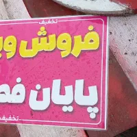 گاری چرخ دار