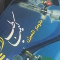 مانومتر اکسیژن و لارنگوسکوپ