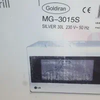 مایکروویو LG