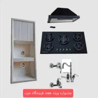 فروش ویژه هفته با چک کارمندی