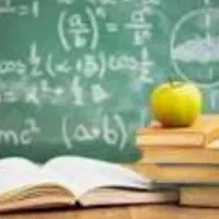 تدریس خصوصی فیزیک و ریاضی