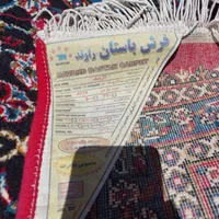 فرش ۱۲متری|فرش|اصفهان, ناصرخسرو|دیوار