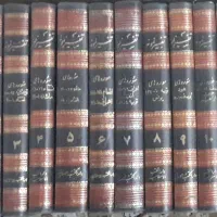 تفسیر نمونه