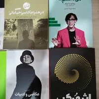 کتاب نو|کتاب و مجله آموزشی|شاهین‌شهر, فردوسی|دیوار