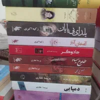 رمان ایرانی