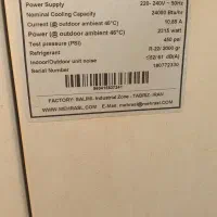 داکت اسپلیت مهر اصل 24000|کولر گازی و فن‌کوئل|تهران, سازمان برنامه جنوبی|دیوار