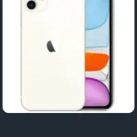 ایفون ۱۱
