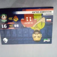 کیمدی محمد سلاح 2026