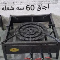 اجاق گاز پروفیلی تک شعله دو سه چهار شعله صنعتی|اجاق گاز و لوازم برقی پخت‌وپز|مشهد, شهرک مهر آباد|دیوار