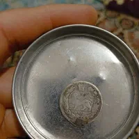 سکه قدیمی|کلکسیون سکه، تمبر، اسکناس|فاریاب, |دیوار