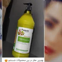 شامپو بدن|مواد شوینده و دستمال کاغذی|اشتهارد, |دیوار