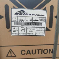 گاز سفید پنج شعله