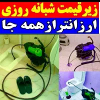 لوله بازکنی فنر زنی درآوردن اشیا طلا و غیره