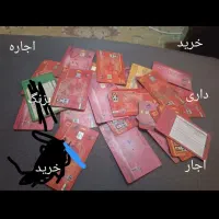 کسی میدونه خبر بده کارت س