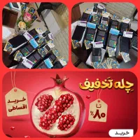 کارتخوان بخر کارت هدیه ببر