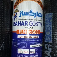 پخش ایزوگام نقدواقساط آقای کردستانی ۱۵سال ضمانت|خدمات پیشه و مهارت|اهواز, پادادشهر|دیوار