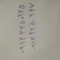 دو سیم کارت رند مشابه هم|سیمکارت|اردبیل, |دیوار