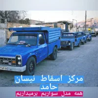 خ ر ی د ا ر ماشی مدل پایین پژو پیکان پراید آردی