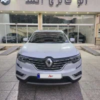 کولیوس 2017 کیهانی