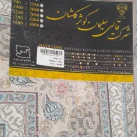 فروش۵ تخته فرش ۱۲۰۰ شانه|فرش|سنندج, |دیوار