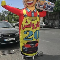 کارواش 20 متراژ ۱۲۰۰ متر