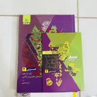 ۷ کتاب نهایی یازدهم|کتاب و مجله آموزشی|اصفهان, کوی امیریه|دیوار
