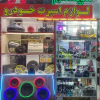 ضبط باند سیستم صوتی امنیتی روشنایی و اسپرت خودرو