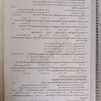 مجموعه تست کنکور ریاضی|لوازم التحریر|خمینی‌شهر, |دیوار