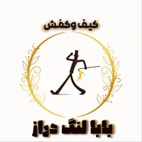 واگذاری مغازه در شریعت