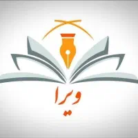 سالن مطالعه ویرا