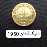 چند عدد سکه خارجی کمیاب|کلکسیون سکه، تمبر، اسکناس|اصفهان, پروین|دیوار