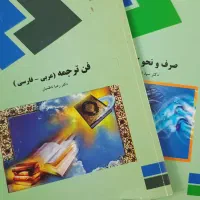 کتاب های دانشگاهی فلسفه و کلام اسلامی و فلسفه دین|کتاب و مجله آموزشی|تهران, افسریه شمالی|دیوار