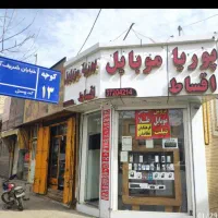 فروشنده موبایل