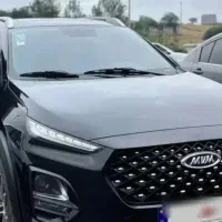 ام وی ام پرو ام تی