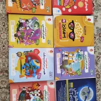 کتاب تیزهوشان