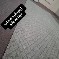 زیرسفره ونمگیر ضد اب