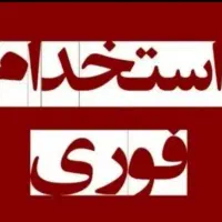 استخدام کارمند دفتر پیشخوان دولت در کانتکس