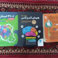 کتاب تست نهم