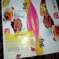 هواپز دسینی مدل توربو